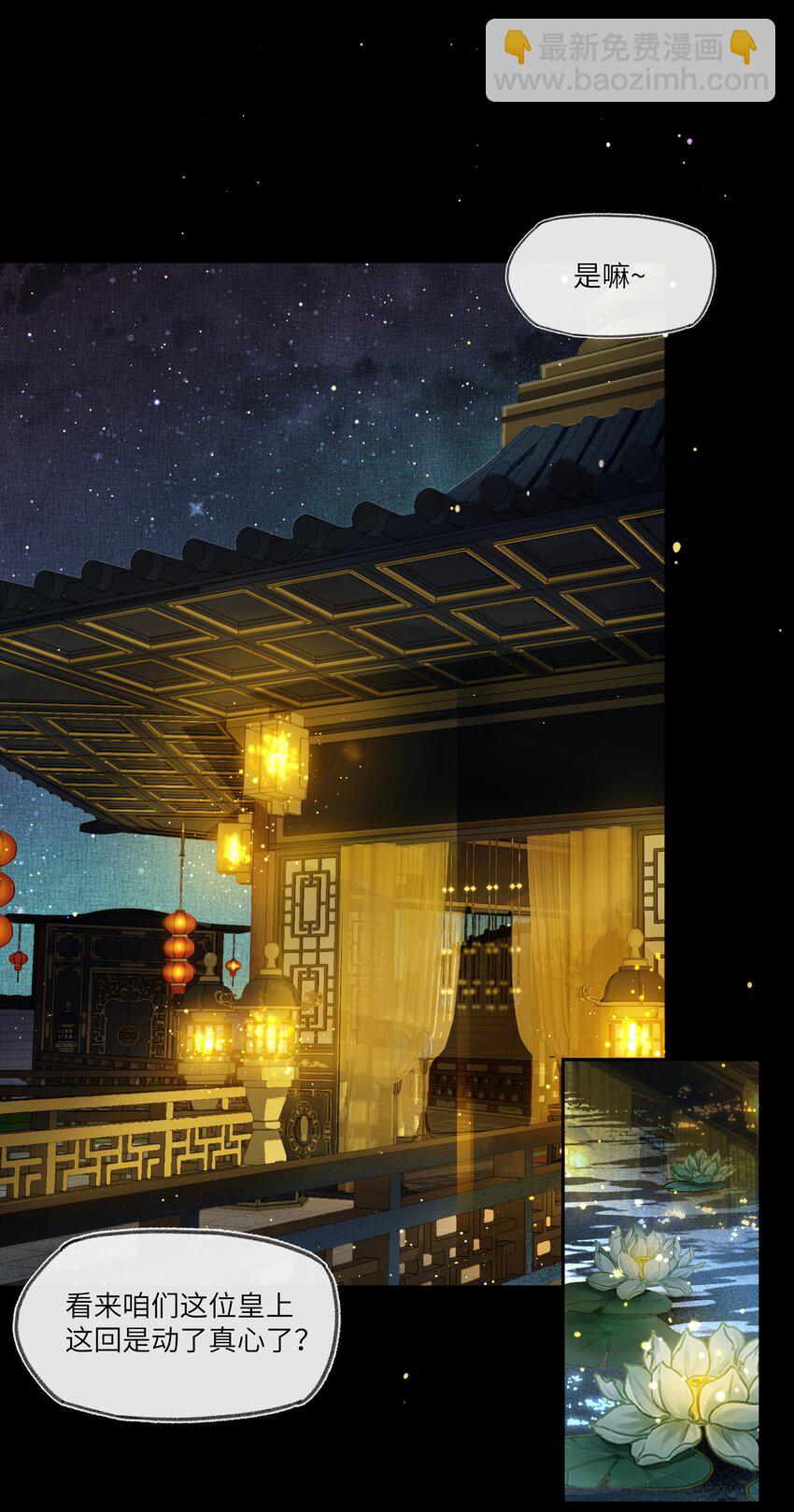 027 出现了！神秘的反派！-第28话