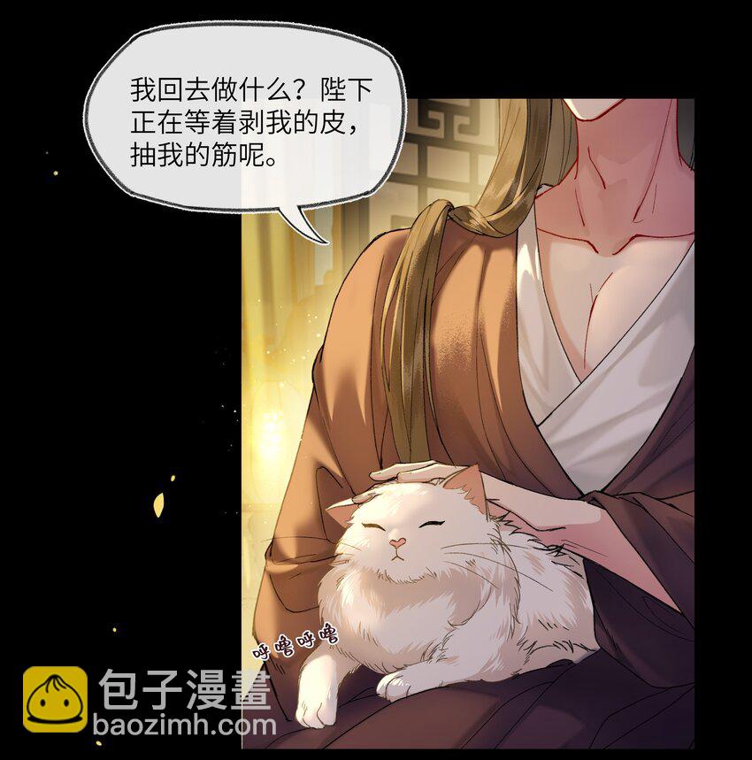 027 出现了！神秘的反派！-第28话