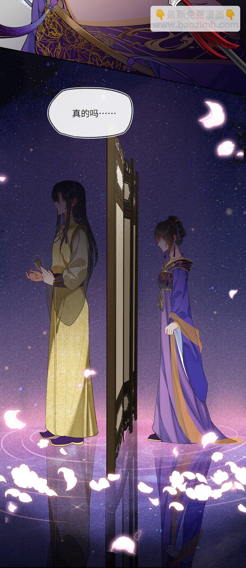 032 黑锅来得如此猛烈！-第34话