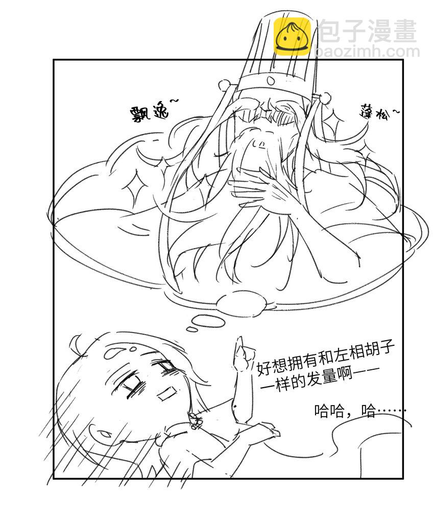 032 黑锅来得如此猛烈！-第34话