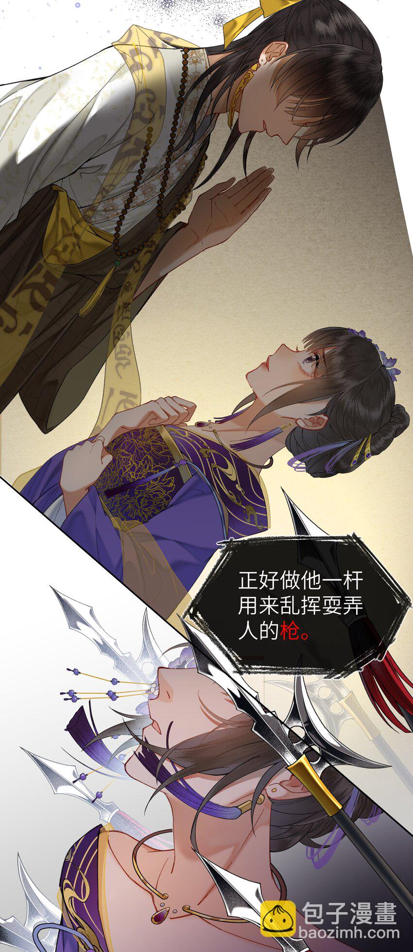 032 黑锅来得如此猛烈！-第34话