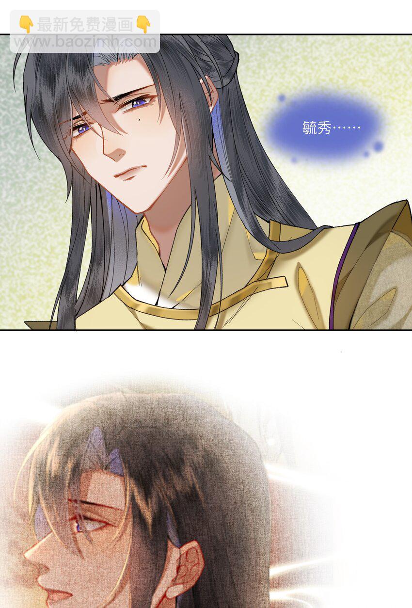 034 需要一个认真的答案-第36话