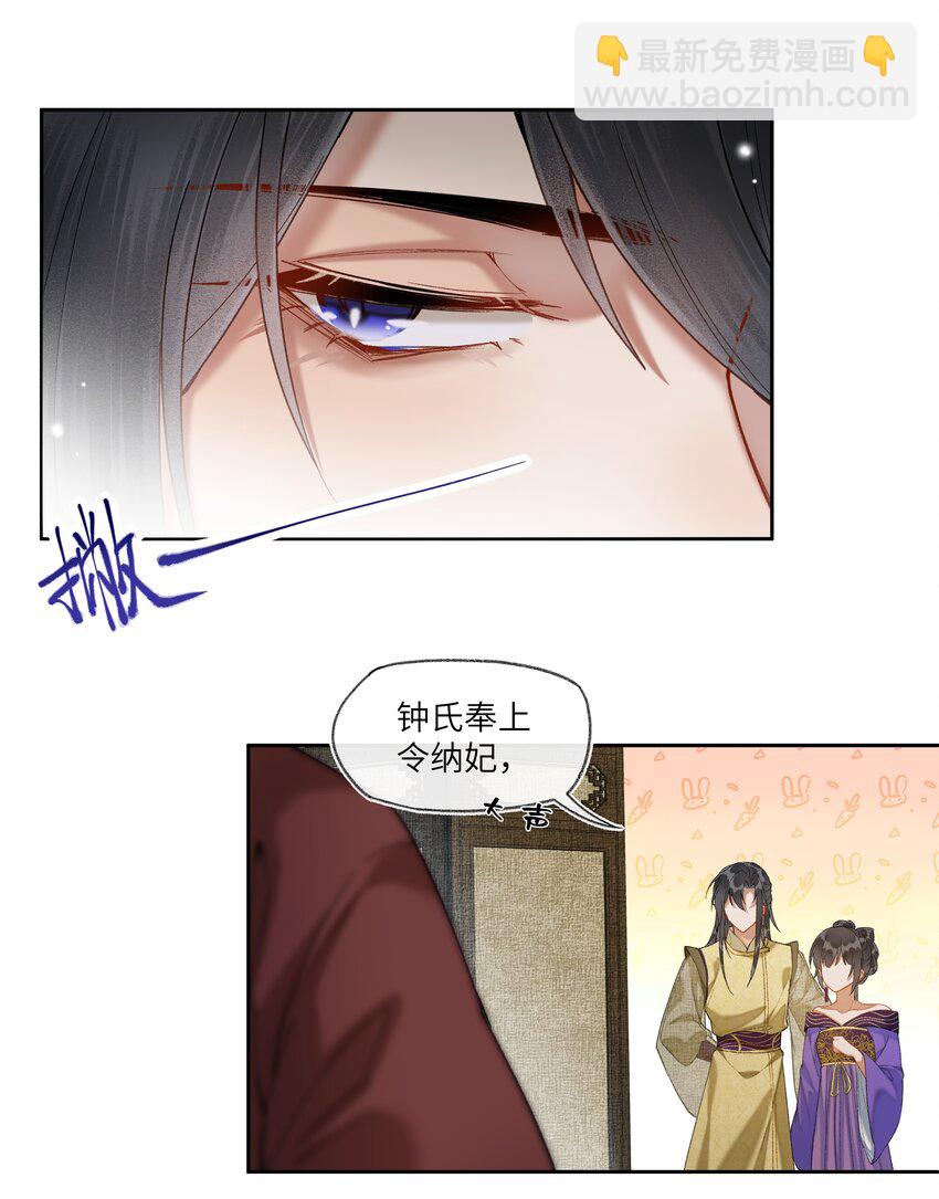 034 需要一个认真的答案-第36话