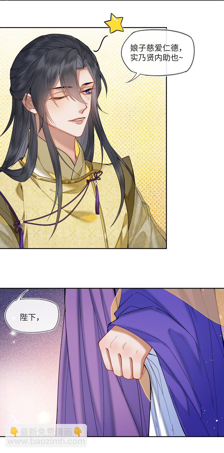 034 需要一个认真的答案-第36话
