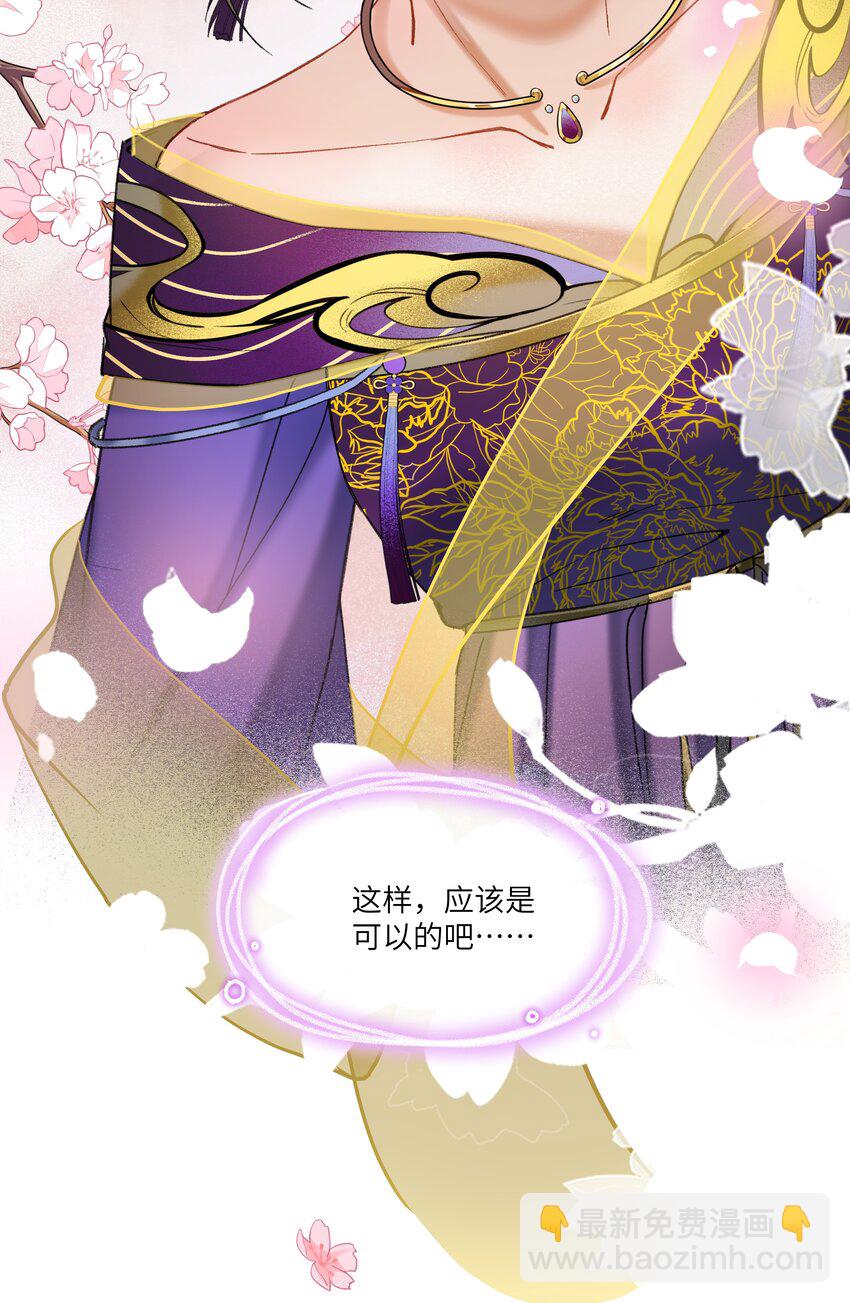 036 爱与自由，各有不同～-第38话