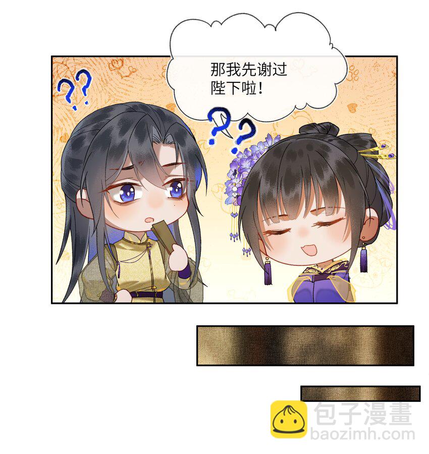 036 爱与自由，各有不同～-第38话