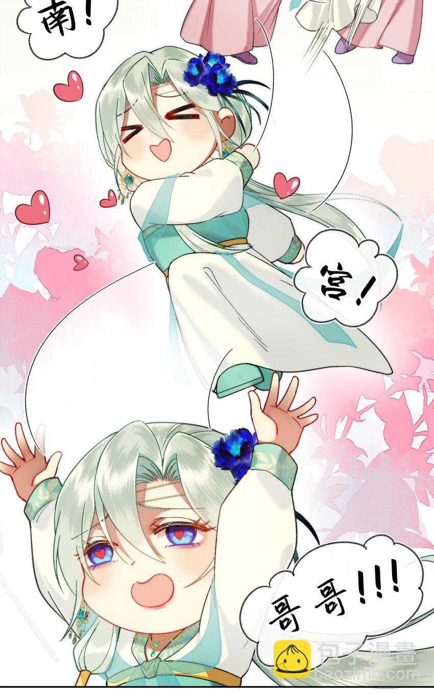 039 粉丝看见爱豆近在眼前应该有什么反应？-第42话