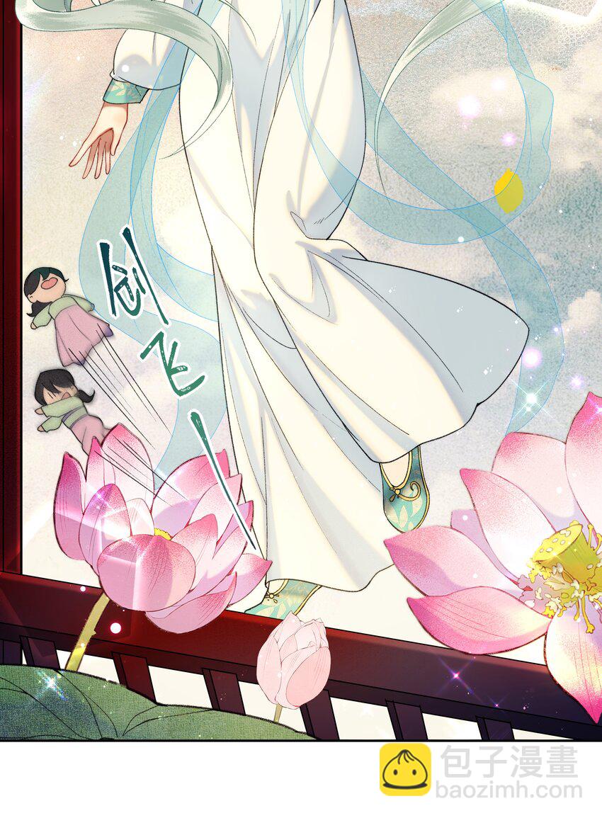 039 粉丝看见爱豆近在眼前应该有什么反应？-第42话