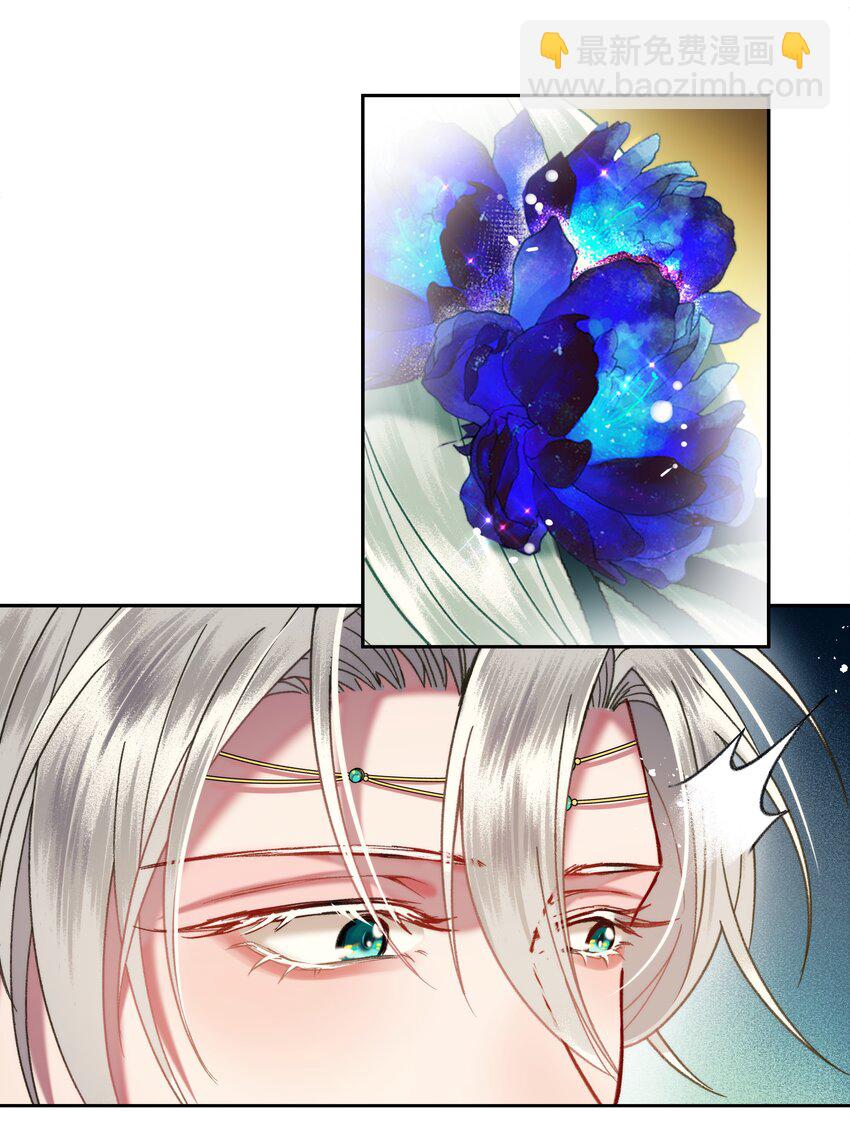 039 粉丝看见爱豆近在眼前应该有什么反应？-第42话