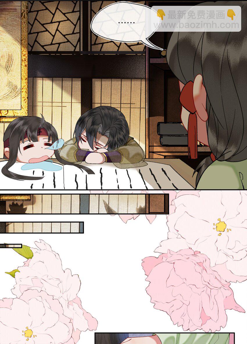 041 女孩子都喜欢的礼物-第44话