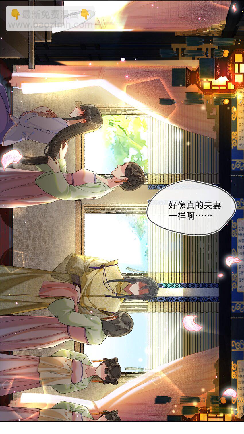 041 女孩子都喜欢的礼物-第44话