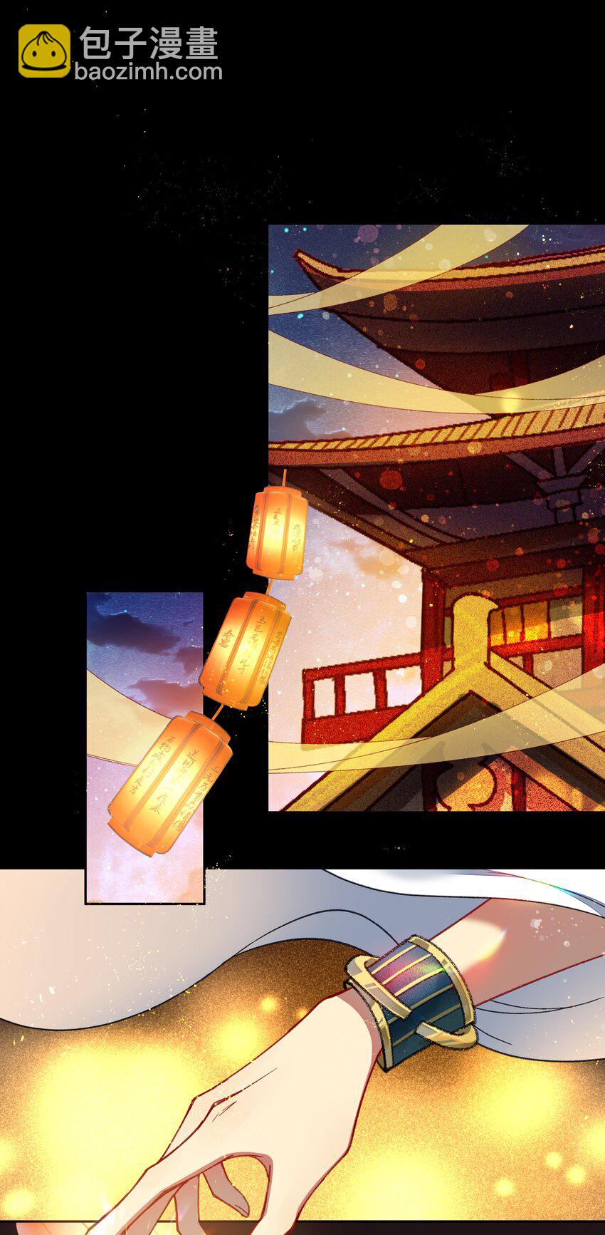 043 爱情就要有点味道～-第46话
