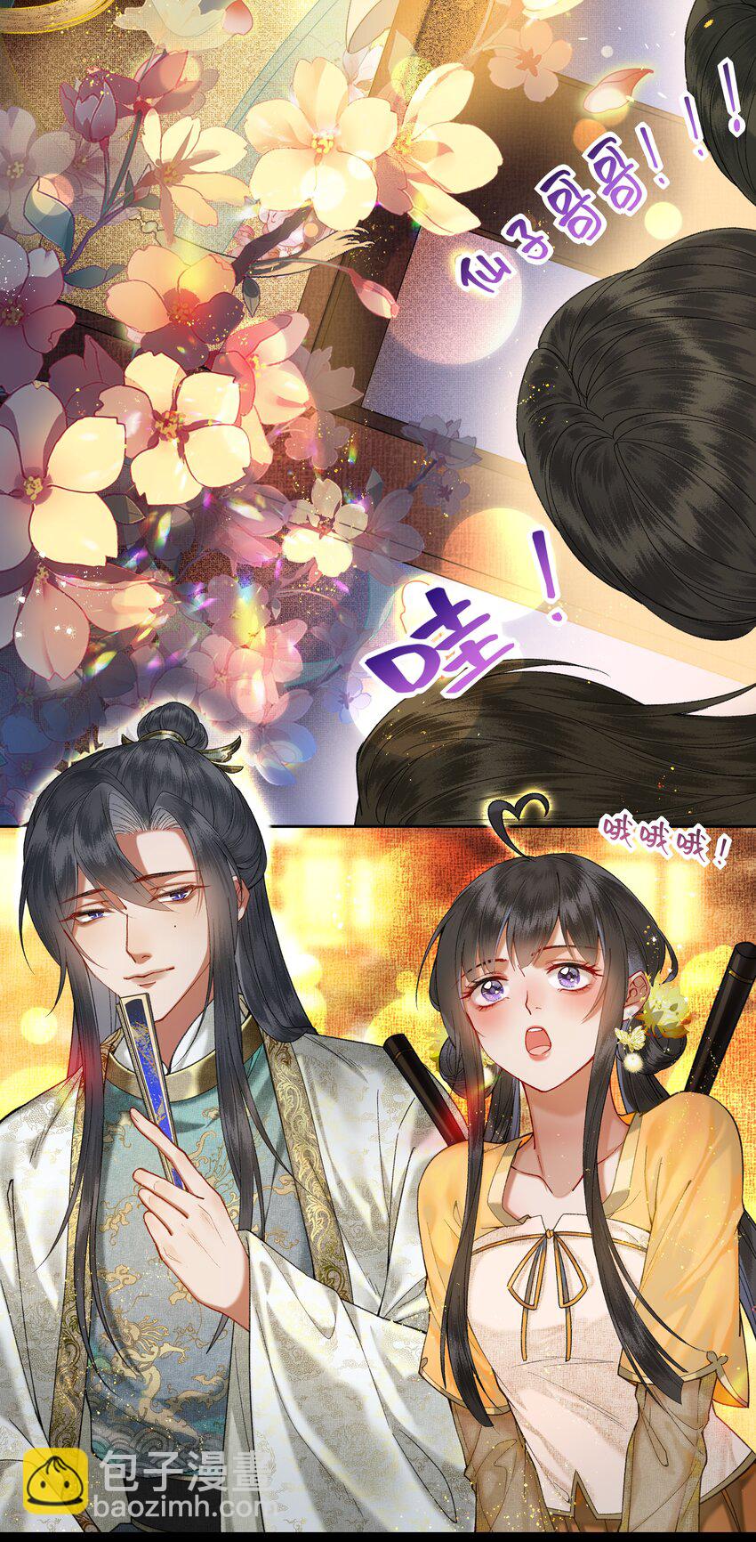 043 爱情就要有点味道～-第46话