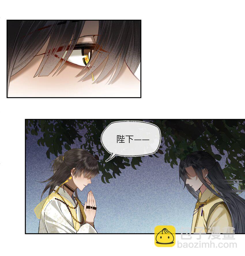 045 这就是狗血泼洒的味道！-第48话