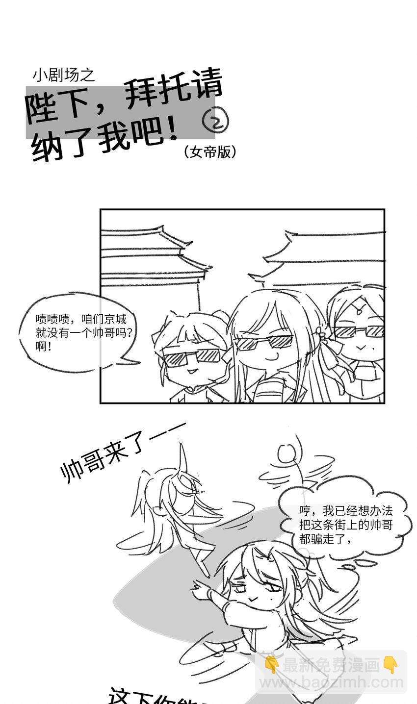 045 这就是狗血泼洒的味道！-第48话