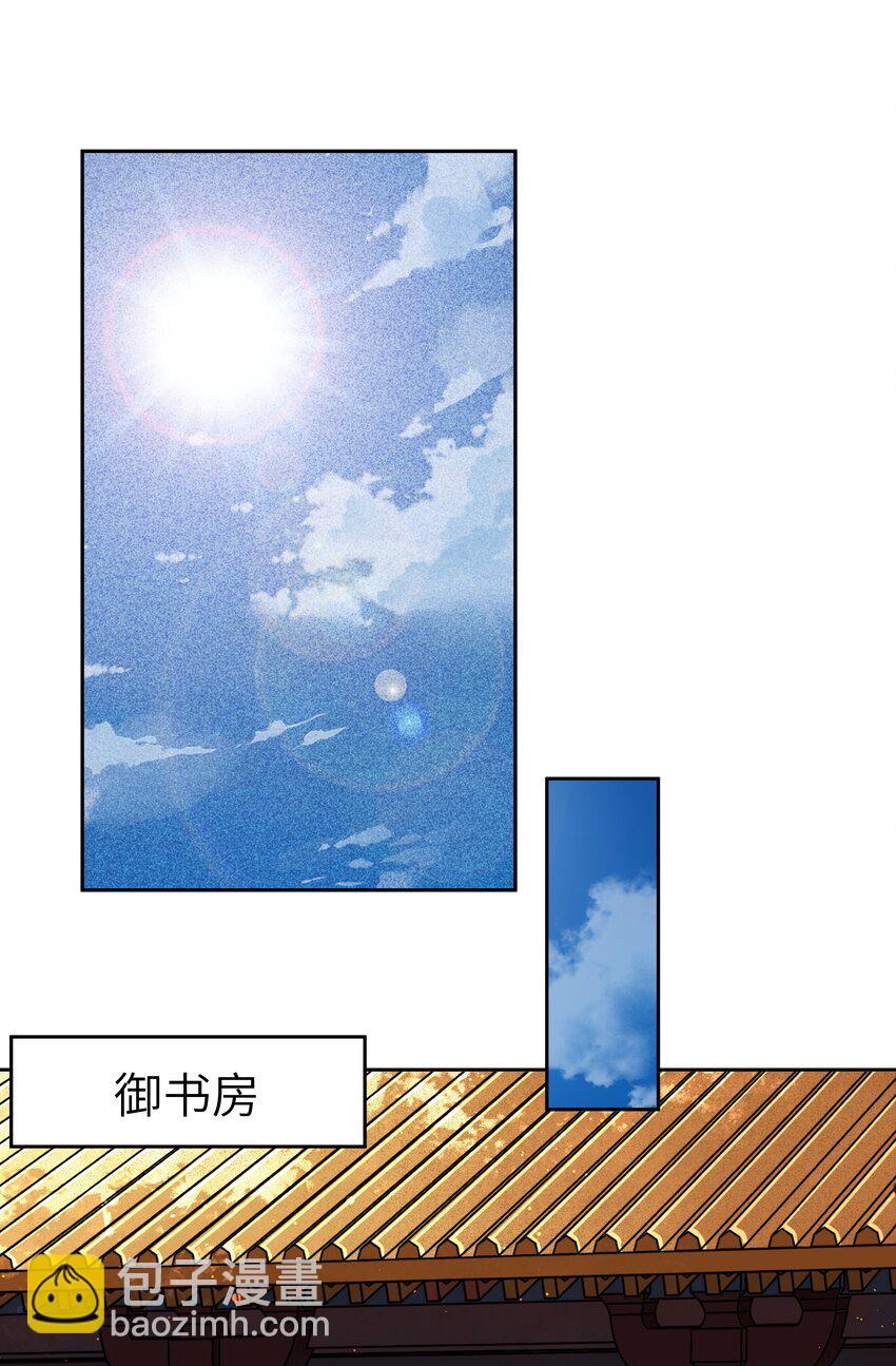 045 这就是狗血泼洒的味道！-第48话