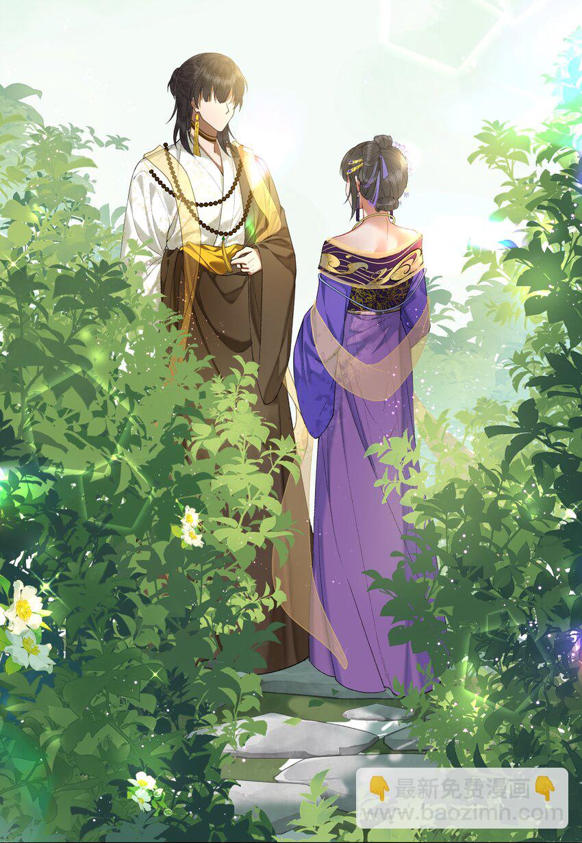 047 来自国师的忠告！-第50话