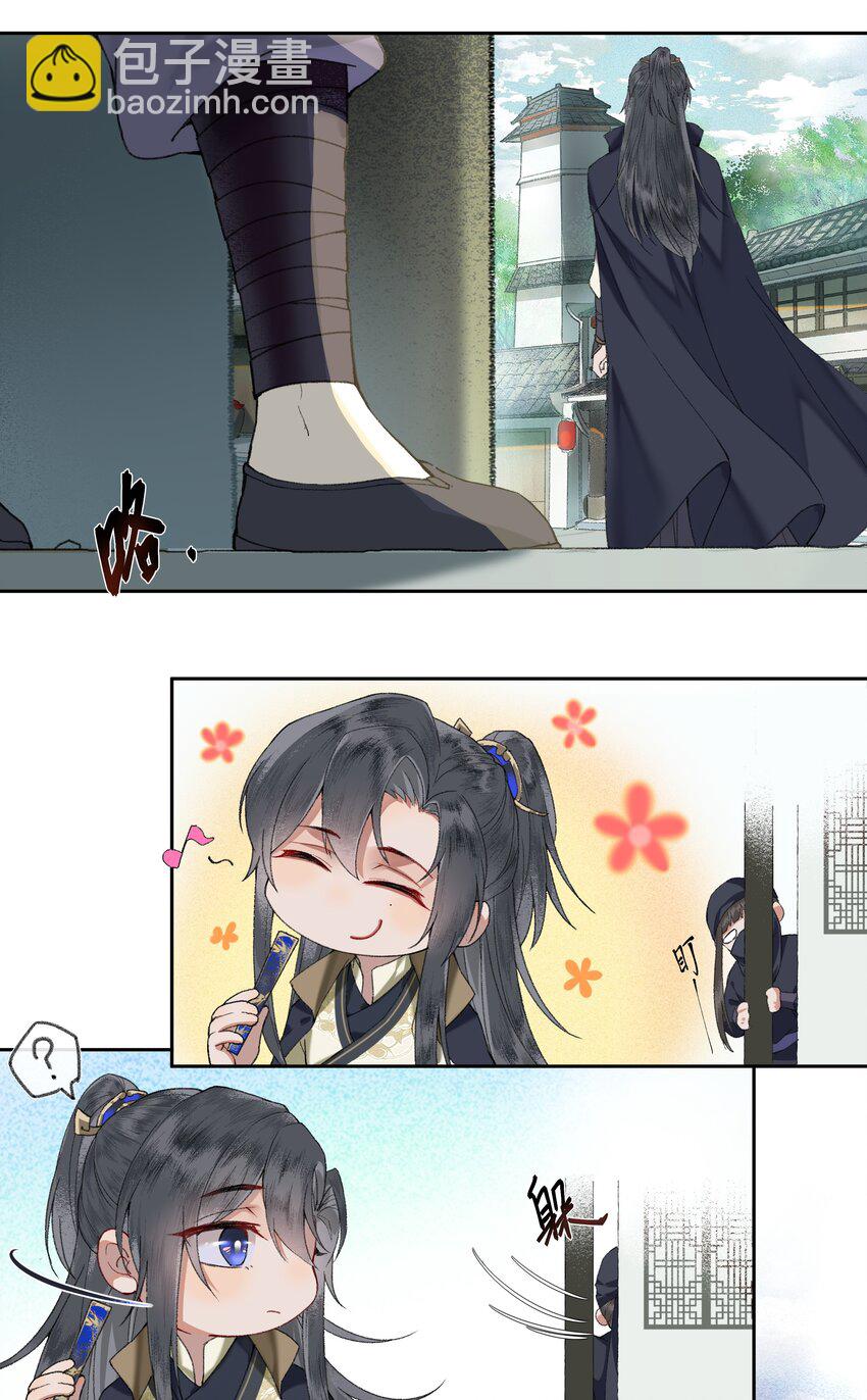 004 娘子为何醋意这般大~-第6话