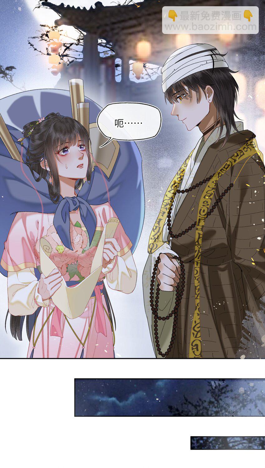 053 很有缘的人&hellip;&hellip;-第56话