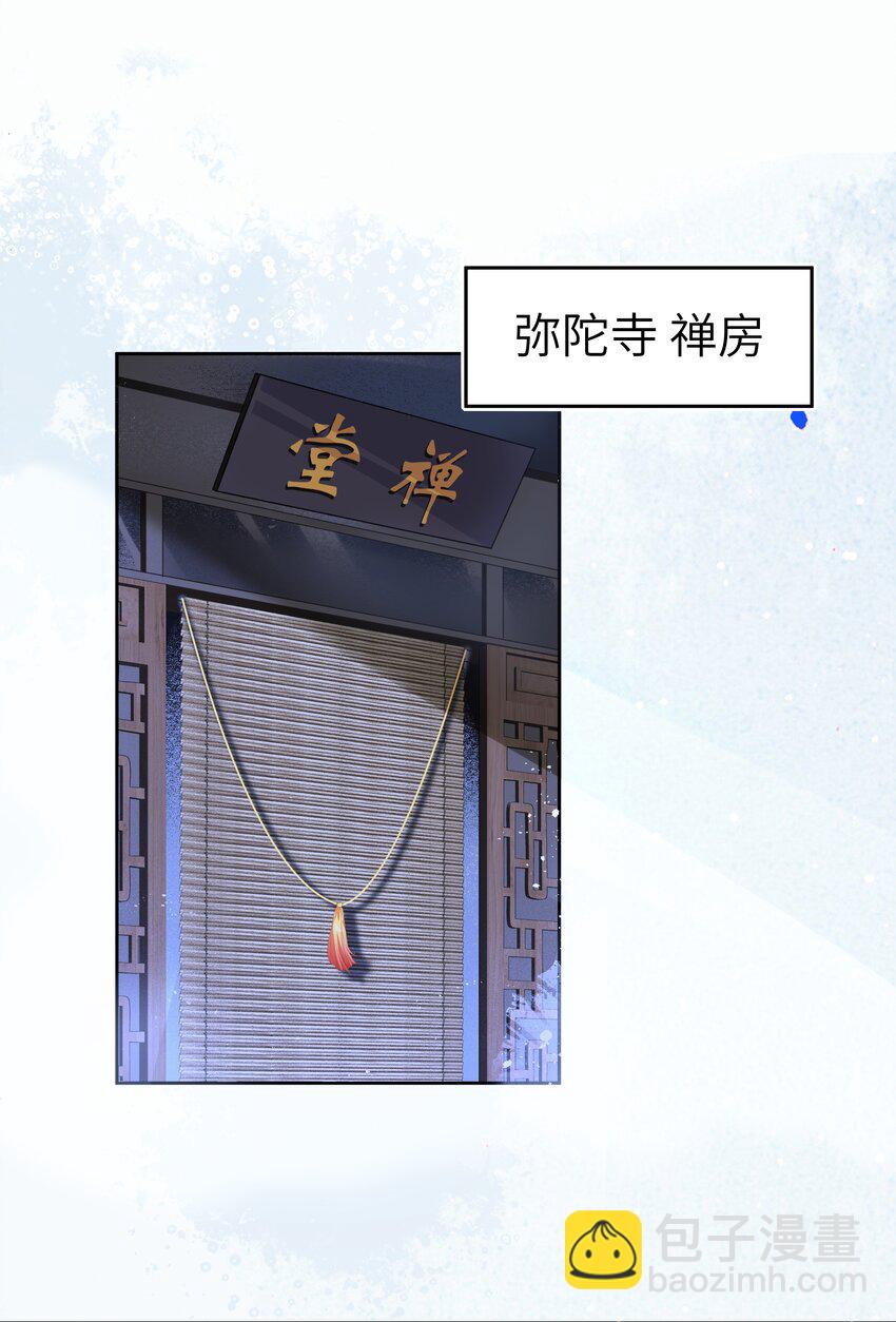 053 很有缘的人&hellip;&hellip;-第56话