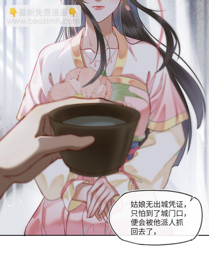 053 很有缘的人&hellip;&hellip;-第56话