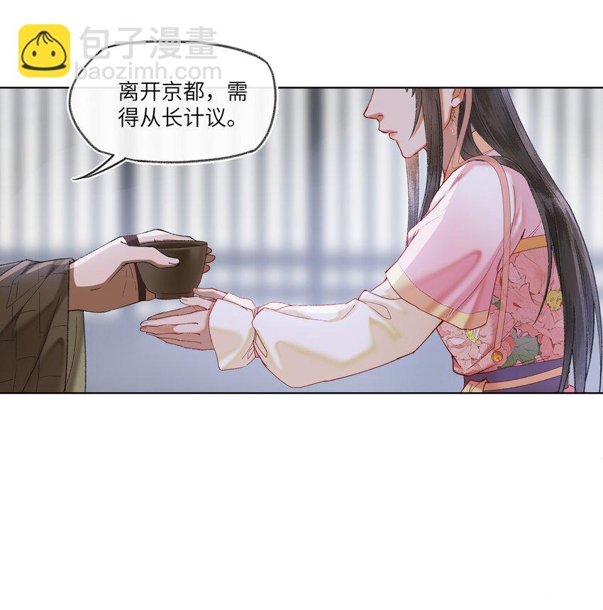 053 很有缘的人&hellip;&hellip;-第56话