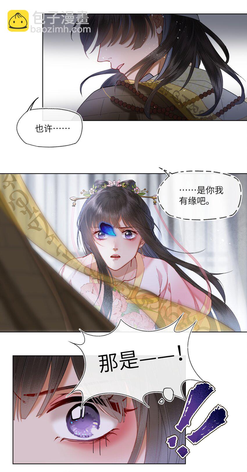 053 很有缘的人&hellip;&hellip;-第56话