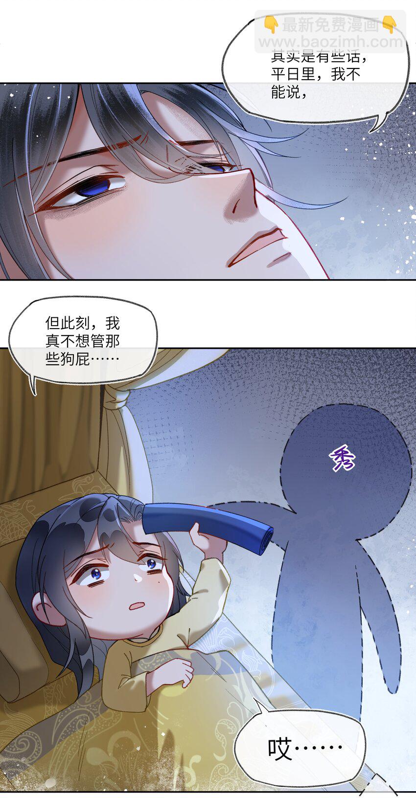 053 很有缘的人&hellip;&hellip;-第56话