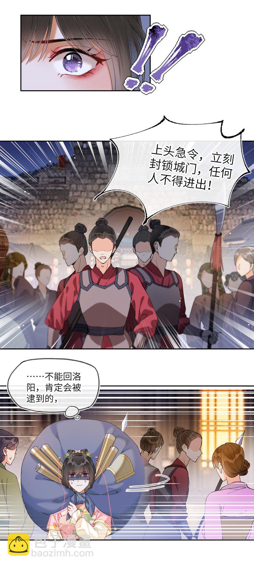 053 很有缘的人&hellip;&hellip;-第56话