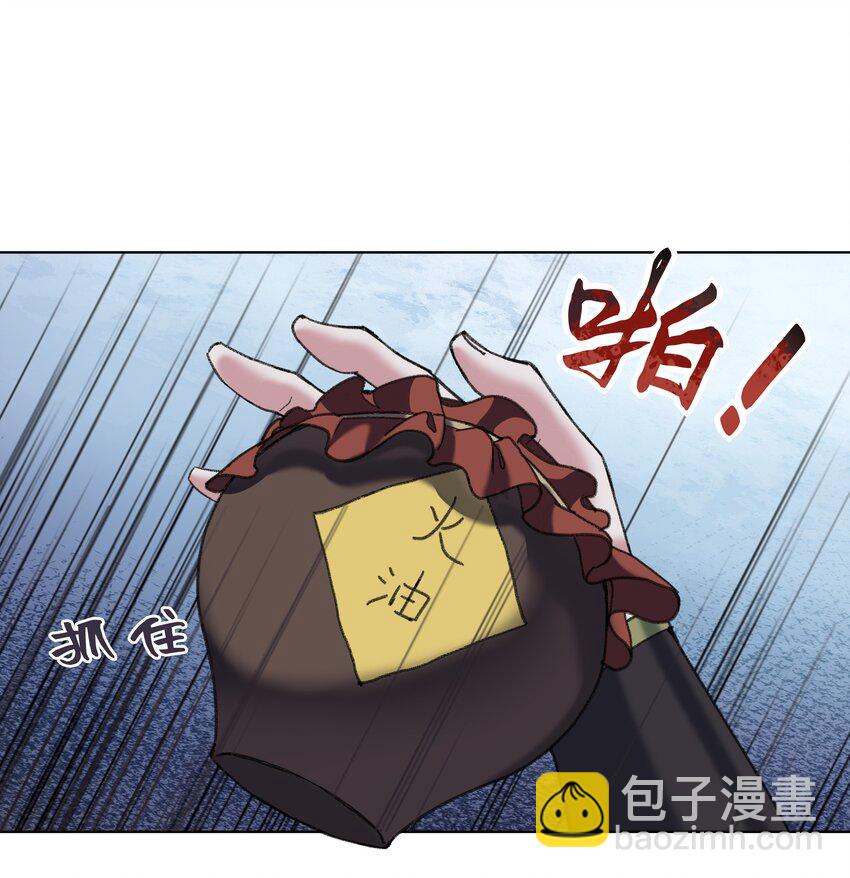 055 传说的反派！又出现了！-第58话