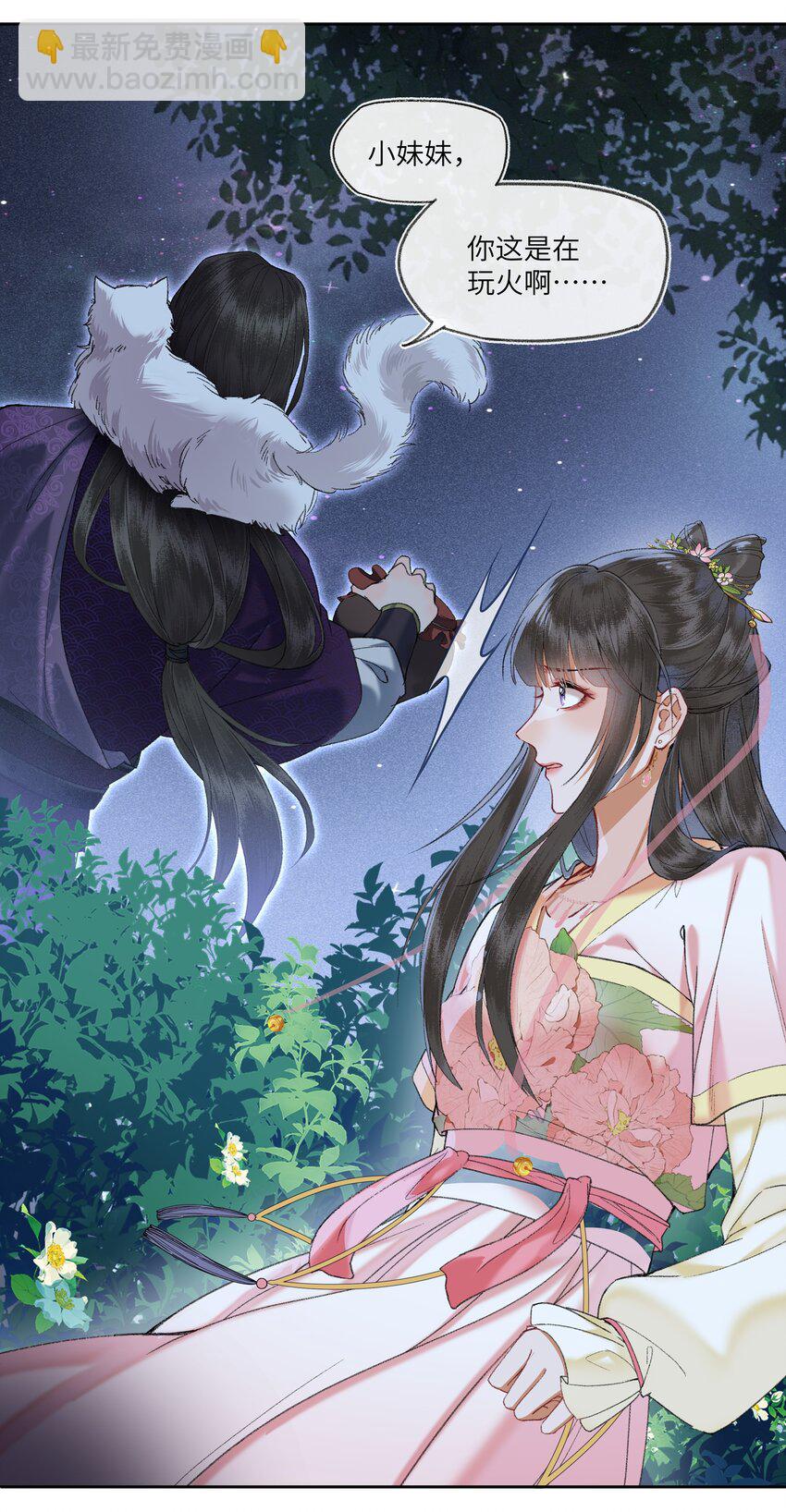 055 传说的反派！又出现了！-第58话