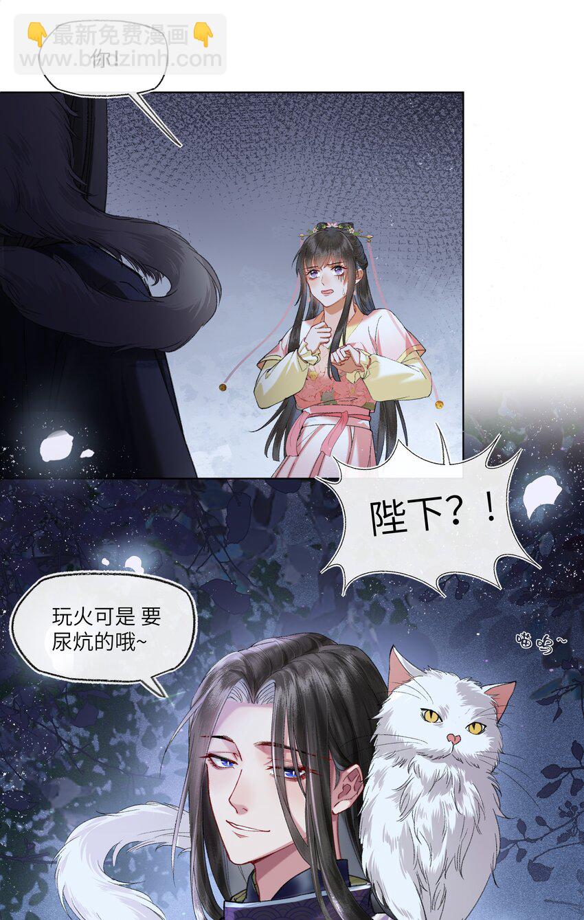 055 传说的反派！又出现了！-第58话