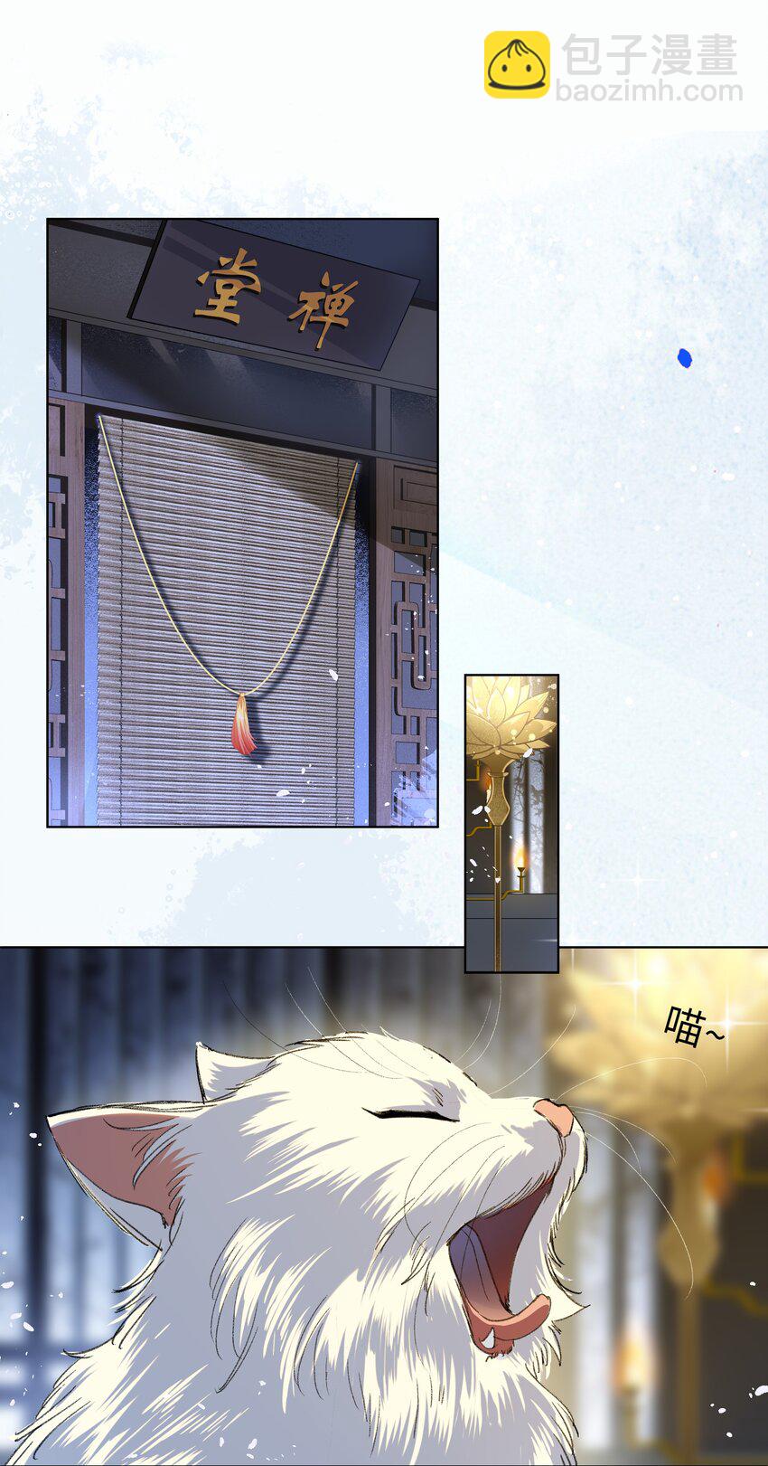 055 传说的反派！又出现了！-第58话