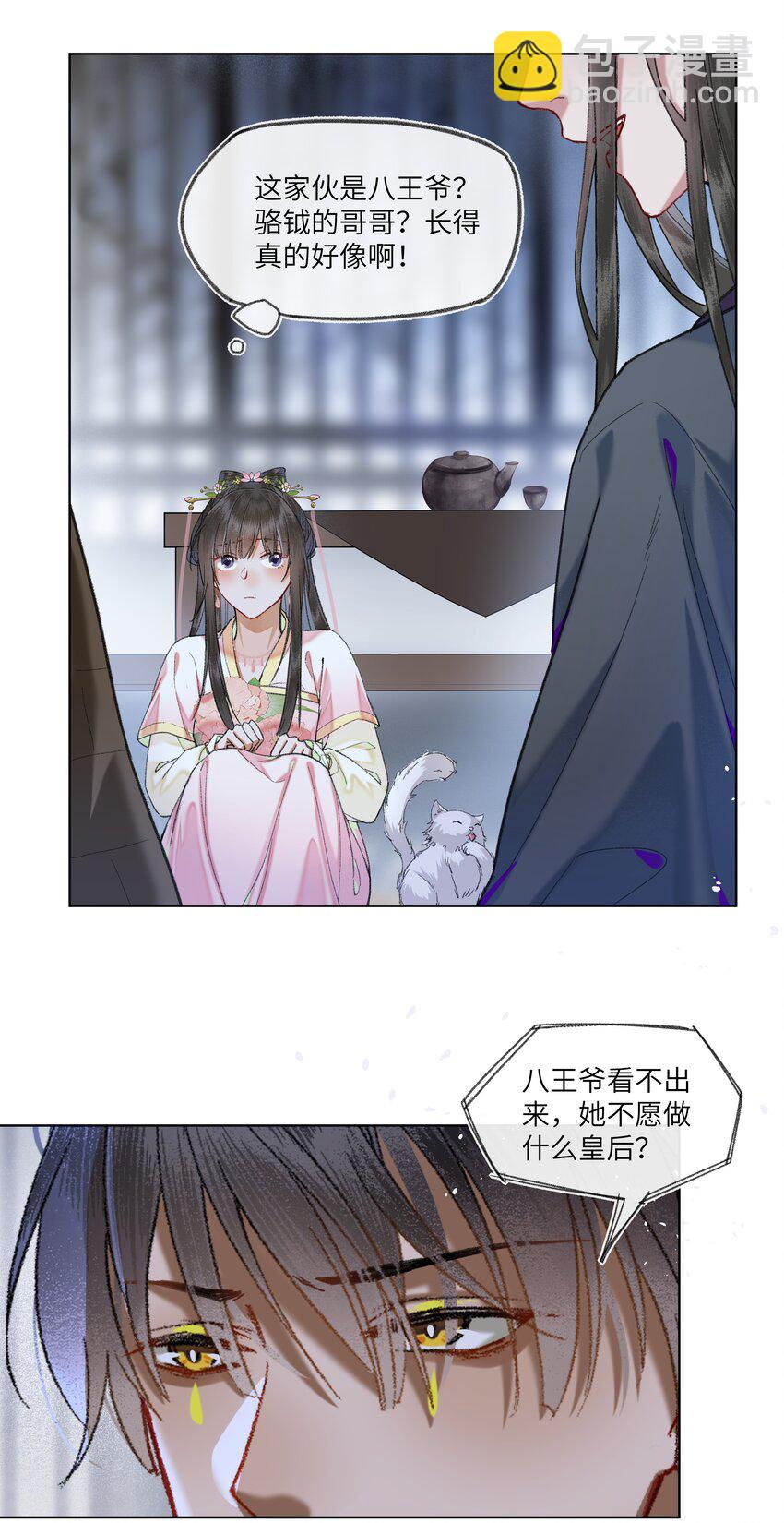 055 传说的反派！又出现了！-第58话