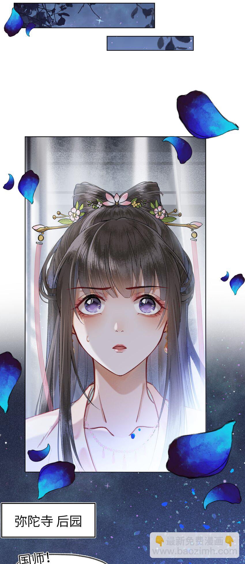 055 传说的反派！又出现了！-第58话