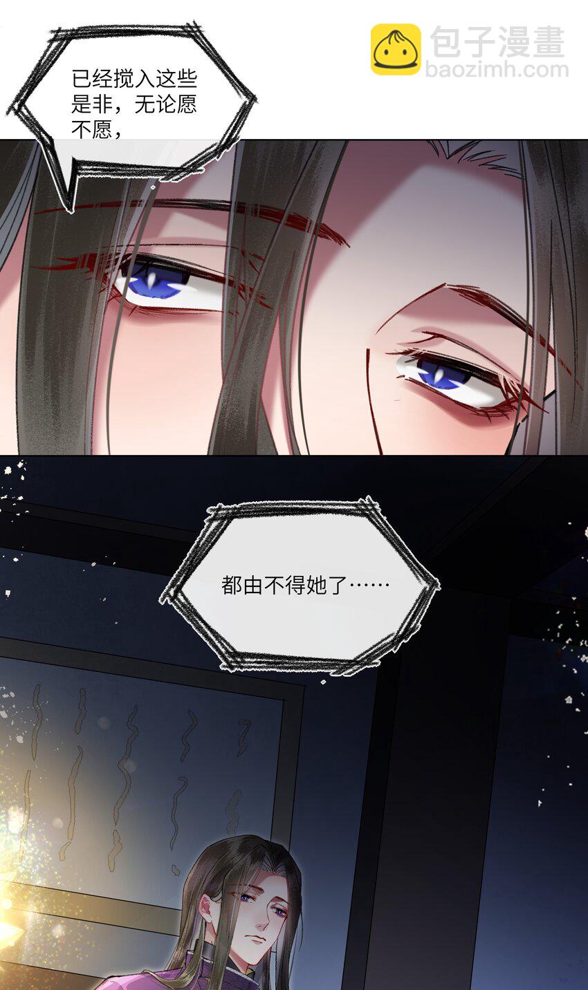055 传说的反派！又出现了！-第58话