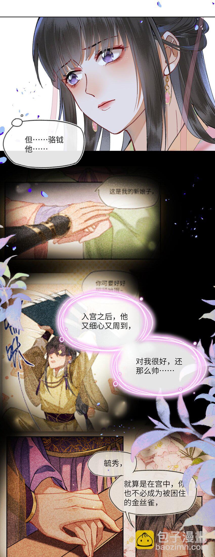 055 传说的反派！又出现了！-第58话