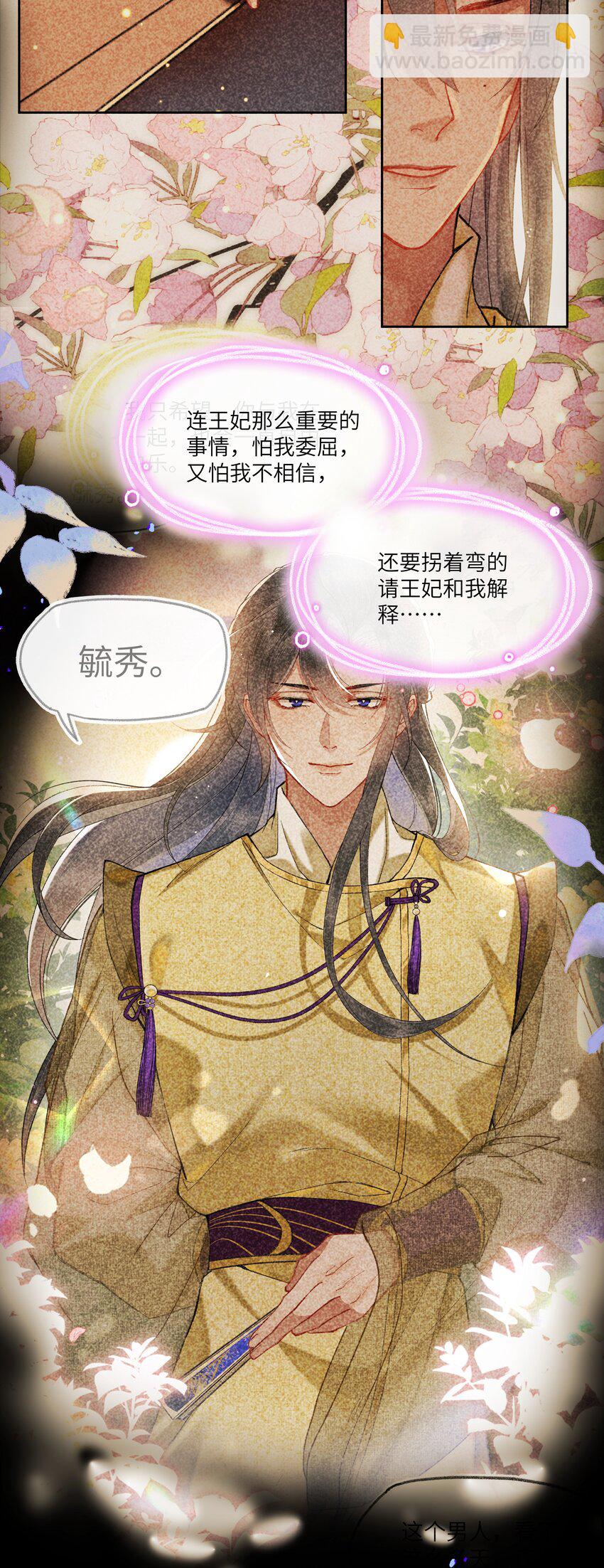 055 传说的反派！又出现了！-第58话