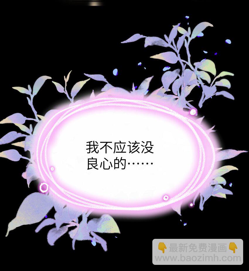 055 传说的反派！又出现了！-第58话
