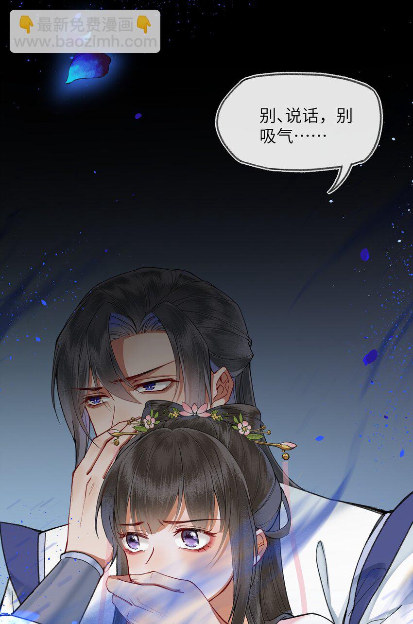 061 做不好皇帝就去死！-第64话