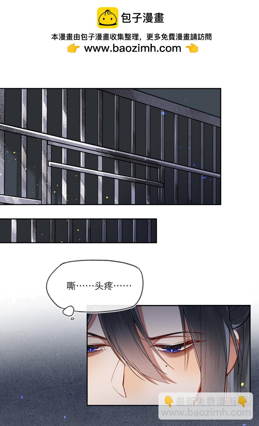 063 钟大女侠决不食言-第66话