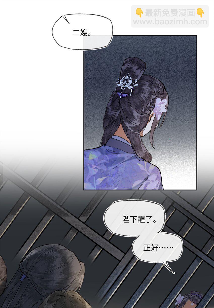 063 钟大女侠决不食言-第66话