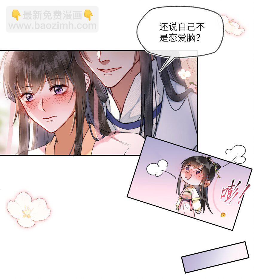 065 到了互诉衷肠的时间了~~~-第68话