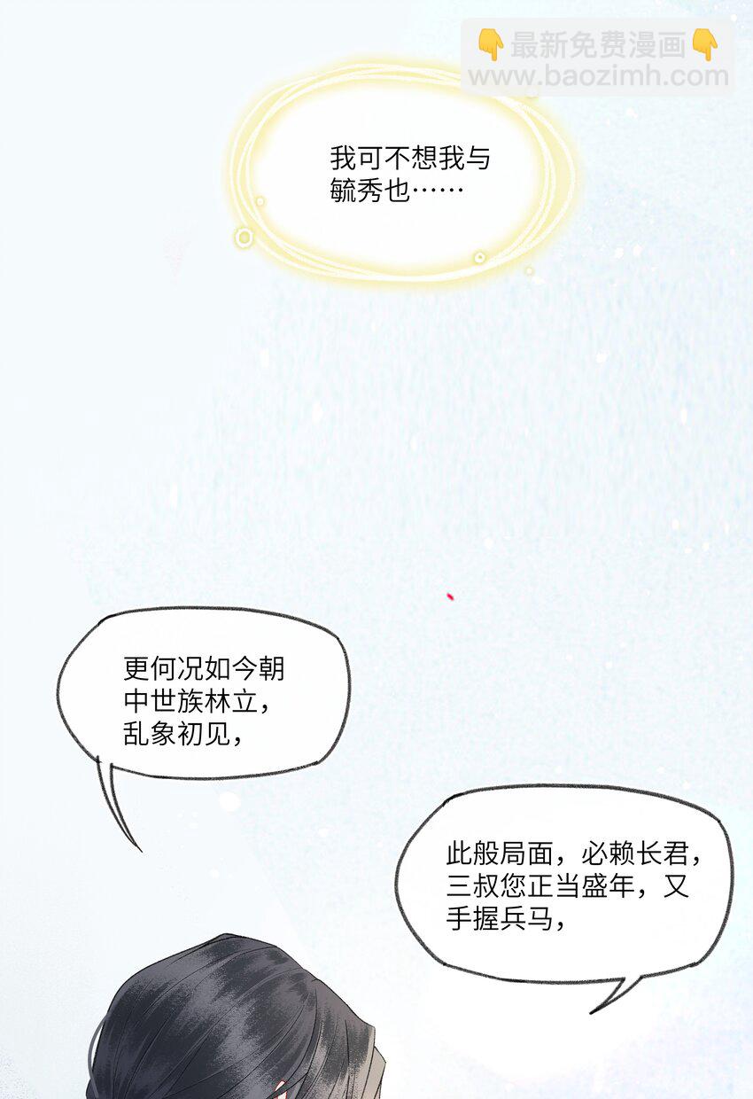 071 咱们快跑-第74话