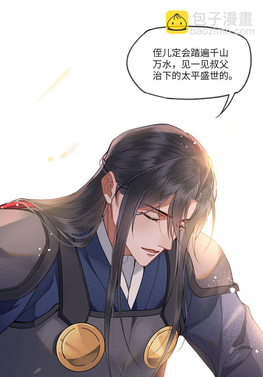 071 咱们快跑-第74话