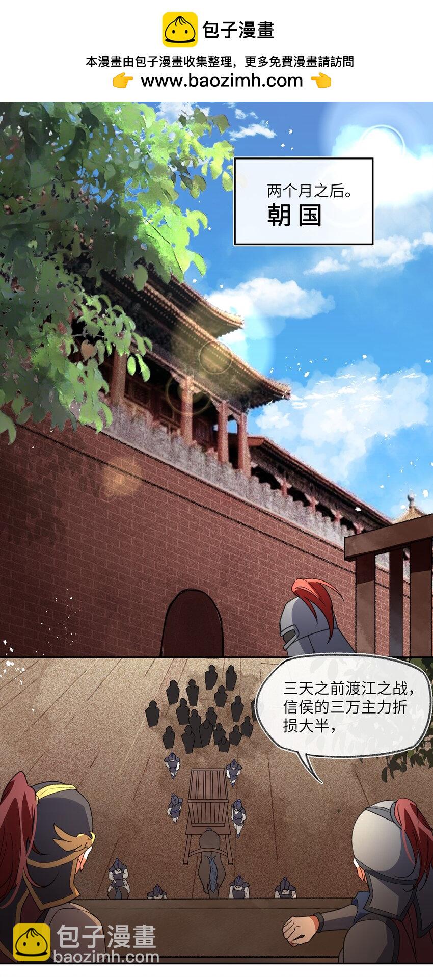 071 咱们快跑-第74话
