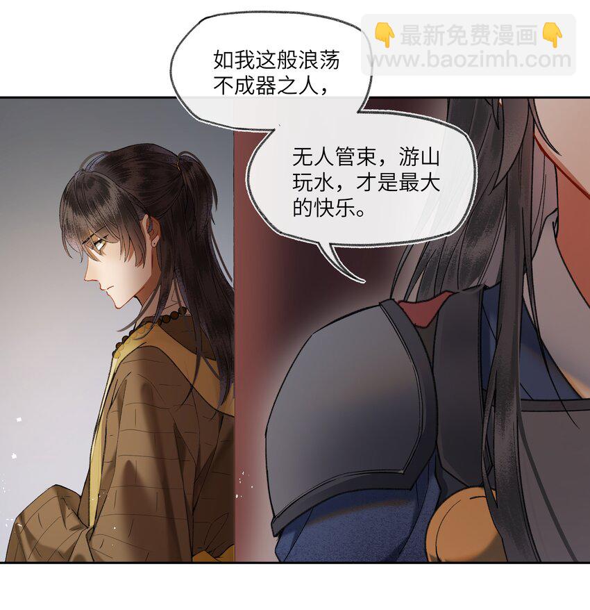 071 咱们快跑-第74话