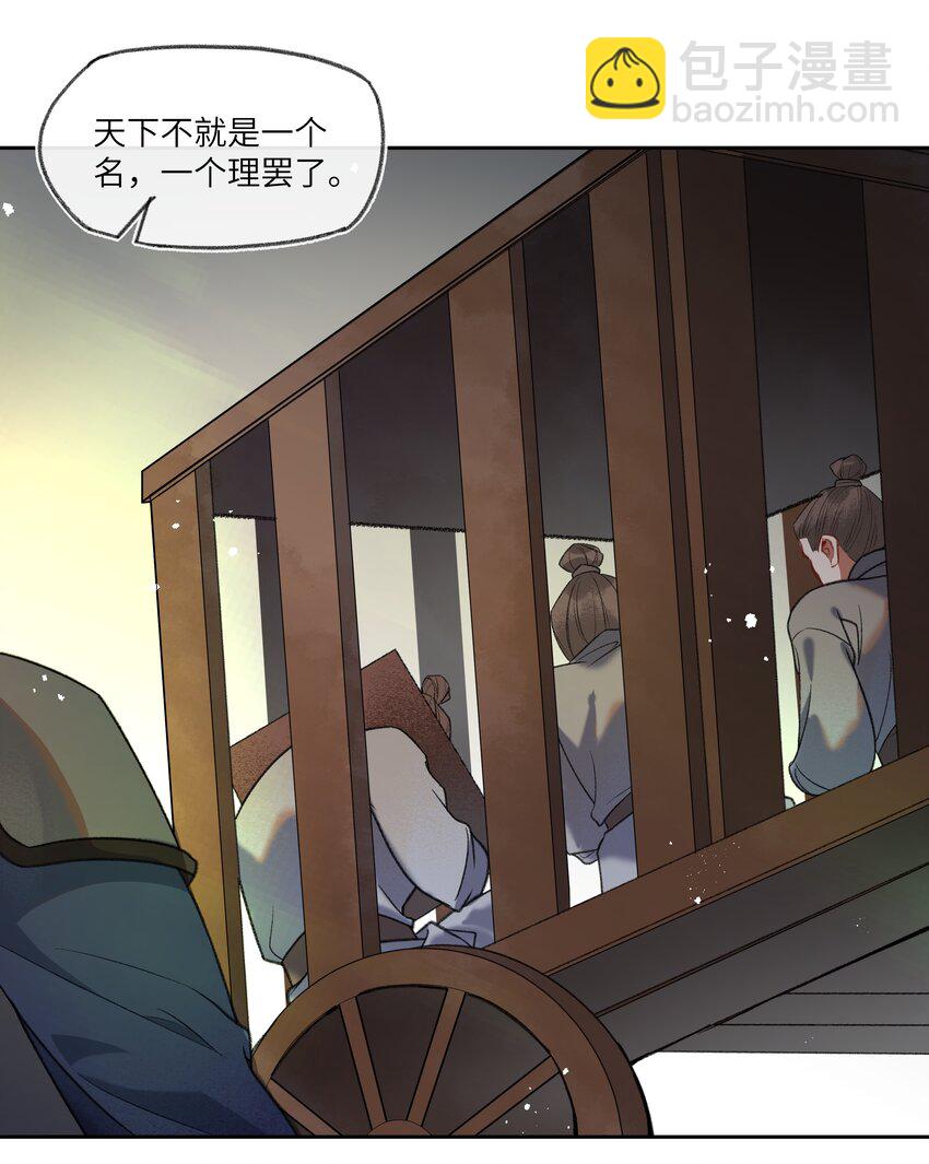 071 咱们快跑-第74话