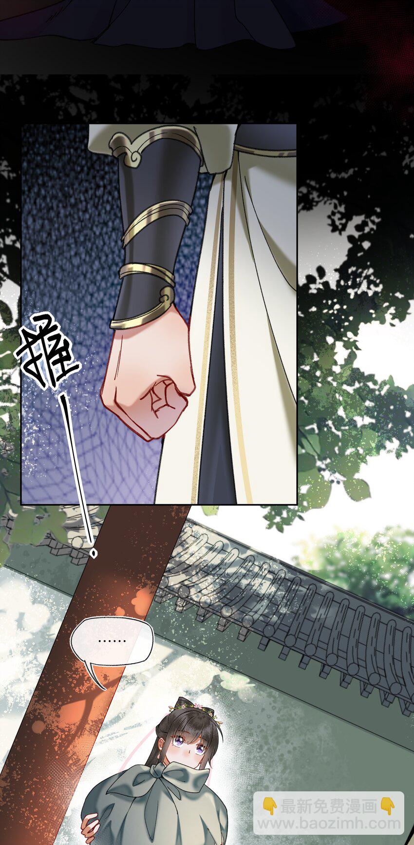 073 老八牌搅屎棍！-第76话