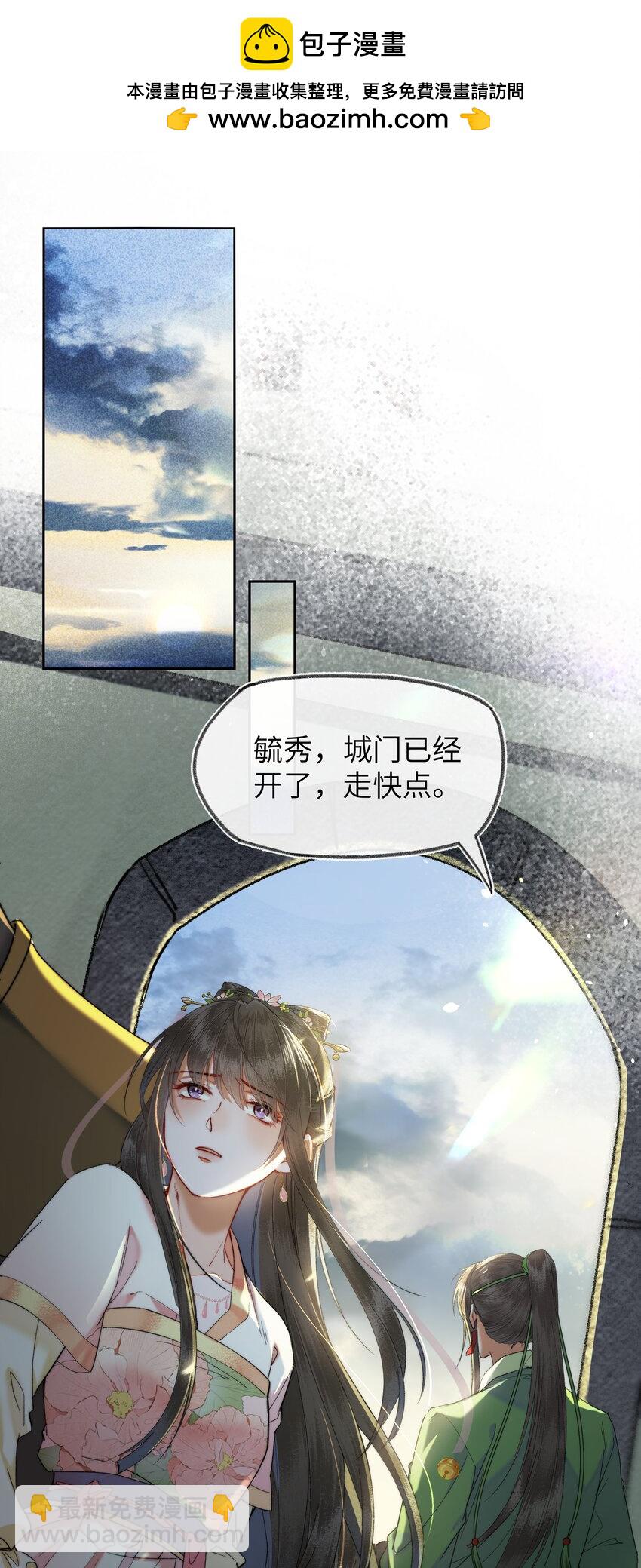 077 想走，没那么容易~-第80话